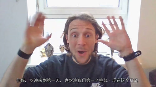 21天自信沟通蜕变课