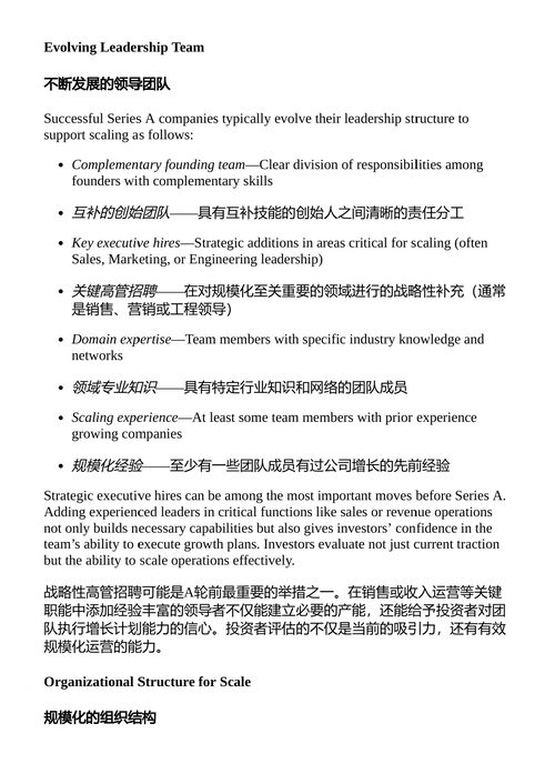创业融资解密 蒂莫西·霍尔 / 迪莫·季莫夫 / 乔治·罗姆