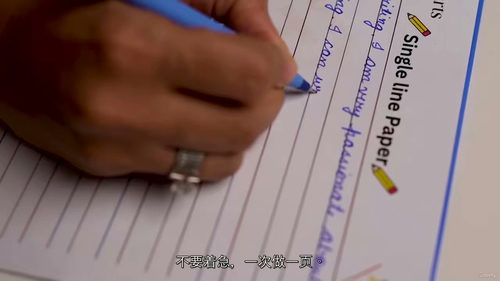 [中字] 我的书写之旅 —— 人人都能掌握的优雅书写技巧（中
