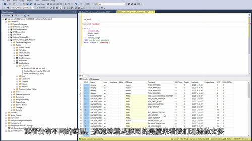 [中字] 面向开发者的 SQL Server 数据库管理实战