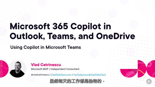 [中字] Microsoft 365 Copilot 在 O