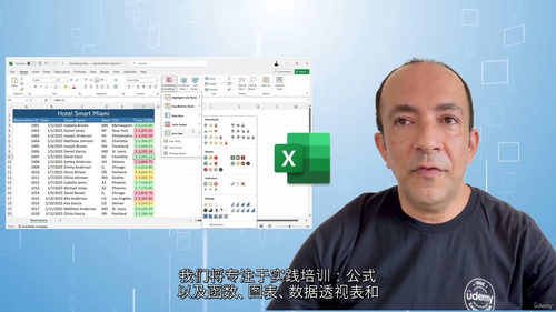 Excel 365 及更早版本 - 2 小时掌握核心操作(2
