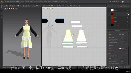 [中字] Marvelous Designer（ABC）新手