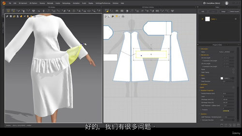 [中字] Marvelous Designer（ABC）新手