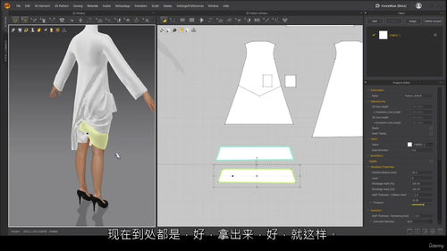 [中字] Marvelous Designer（ABC）新手