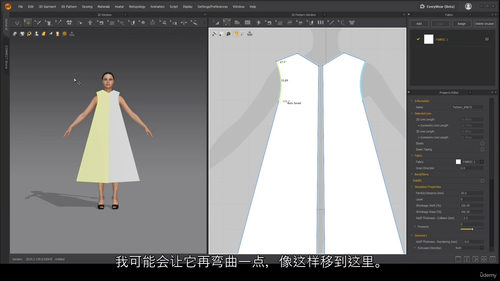 [中字] Marvelous Designer（ABC）新手