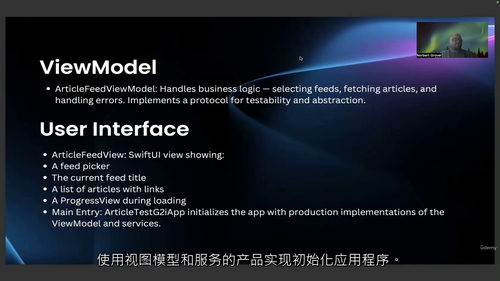 SwiftUI面试设计模式教程