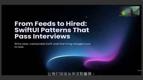 SwiftUI面试设计模式教程