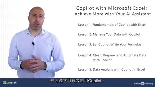 [中字] Excel Copilot 课程：用 AI 助手开