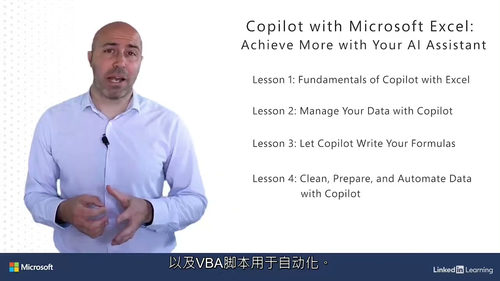 [中字] Excel Copilot 课程：用 AI 助手开