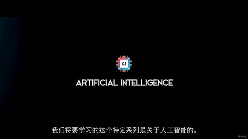 开启生成式AI学习之旅：“初学者的生成式AI课程”（中文字幕