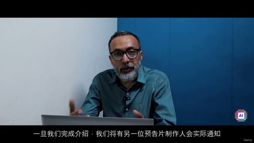 开启生成式AI学习之旅:“初学者的生成式AI课程”(中文字幕