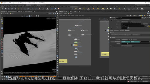 [中字] 燃烧布料撕裂：Houdini 与 Nuke 视觉特