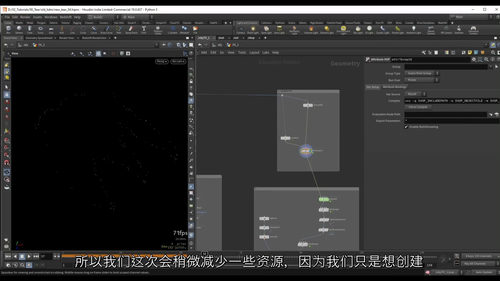 [中字] 燃烧布料撕裂：Houdini 与 Nuke 视觉特