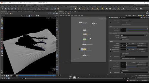 [中字] 燃烧布料撕裂：Houdini 与 Nuke 视觉特