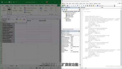 Excel 宏深度实战指南(2025 版)(中文字幕英文视频