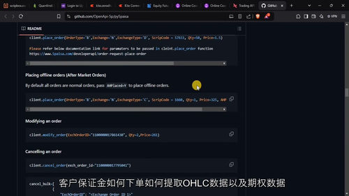 [中字] Python 算法交易实战：基于 5 Paisa