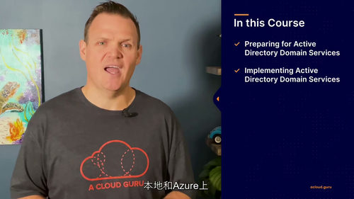 [中字] AZ-800 Windows Server 混合核
