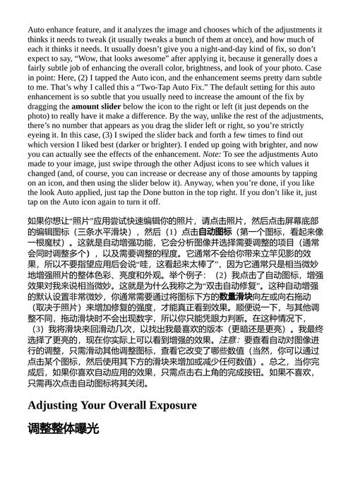 iPhone摄影书 斯科特·科尔比 （中英对照电子书）