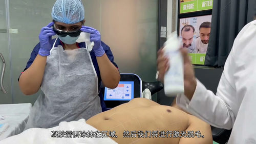 [中字] 半导体激光脱毛实战课程（中文字幕英文视频教程）