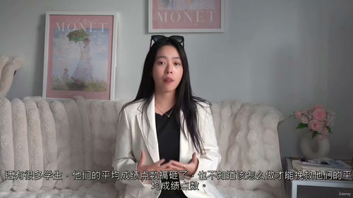 [中字] 高中四年：美国大学申请成功路线图（中文字幕英文视频