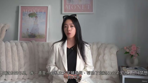 [中字] 高中四年：美国大学申请成功路线图（中文字幕英文视频