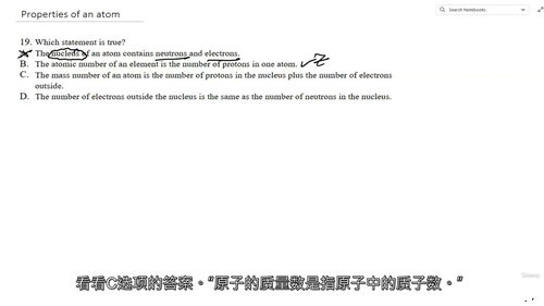K 博士普通化学 I ACS 期末考试备考指南（中文字幕英文