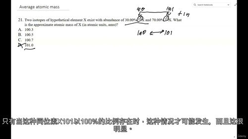 K 博士普通化学 I ACS 期末考试备考指南（中文字幕英文