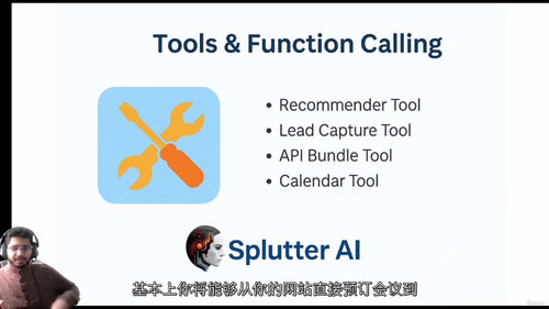 AI 聊天机器人与语音机器人从入门到精通：基于 Splutt