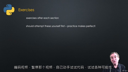 Python字典集合JSON实战