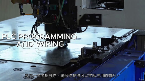 [中字] PLC 编程与接线从入门到精通：工业自动化实战指南