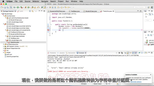[中字] REST API 自动化测试实战：基于 REST