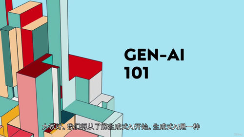 人工智能审计安全实战课