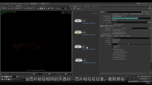 [中字] Houdini 碰撞烟尘碎屑特效全流程教程（中文字