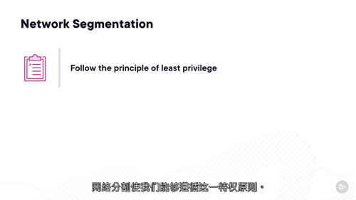 AWS安全专家实战培训