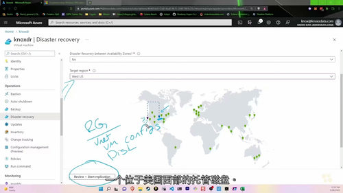 [中字] Windows Server 混合高级服务配置（A
