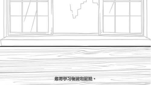 供应链运营专业文凭