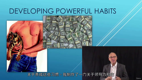 重塑人生:习惯改变实战指南