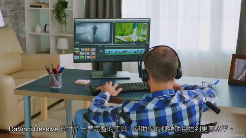 [中字] DaVinci Resolve 零基础实战营：从入