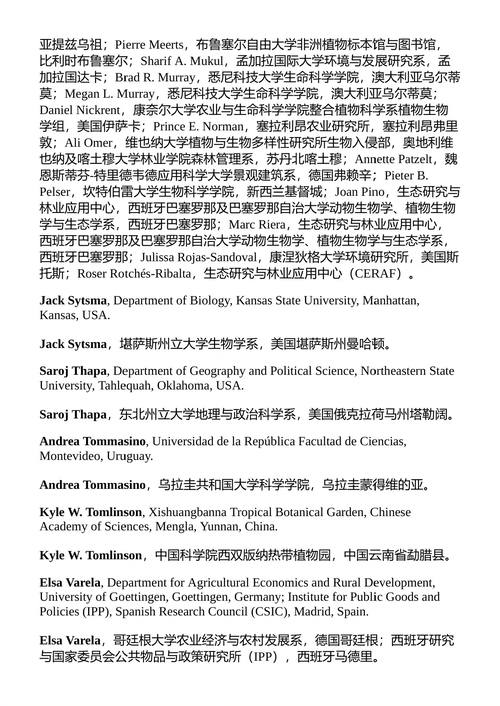 草地手册 希瑟·A·哈格 等 (中英对照电子书)