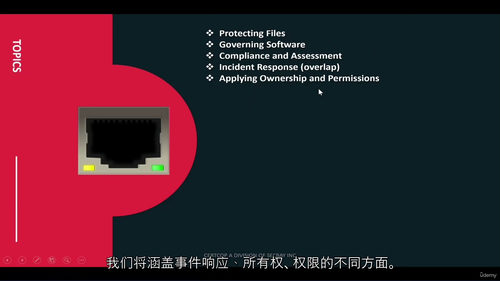 蓝队防御安全运营教程