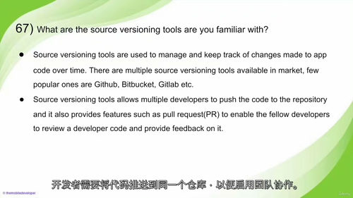 [中字] React Native 终极面试指南课程（中文字