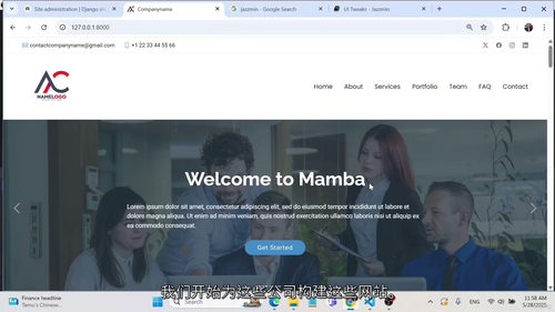 Django 5从零建站教程