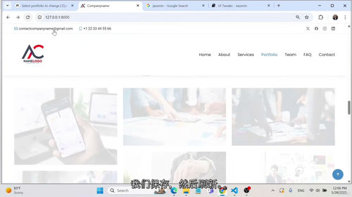 Django 5从零建站教程