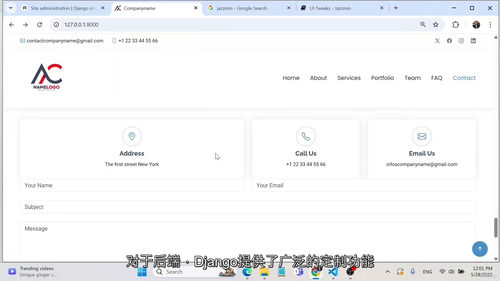 Django 5从零建站教程