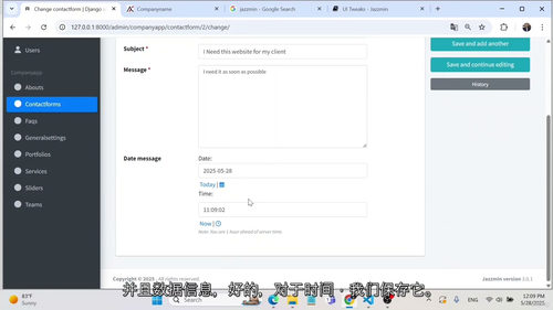Django 5从零建站教程