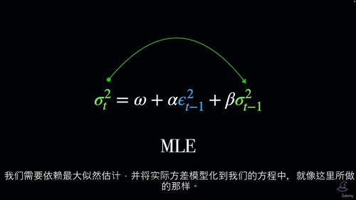 [中字] 时间序列金融计量学精通指南（中文字幕英文视频教程）