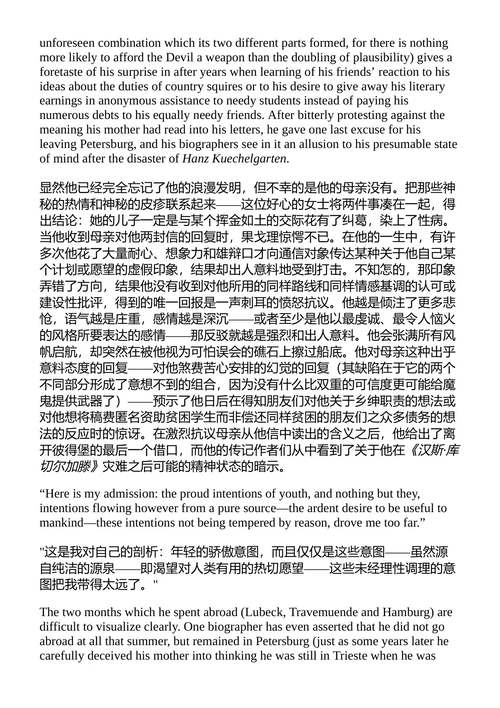 尼古拉·果戈里 弗拉基米尔·纳博科夫 (英文电子书)