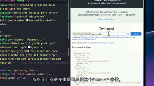 Next.js 全栈实战课程