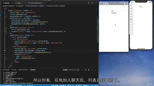 [中字] React Native 跨平台（iOS Andr